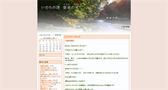 Desktop Screenshot of chitera.thd-web.jp