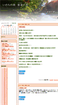 Mobile Screenshot of chitera.thd-web.jp